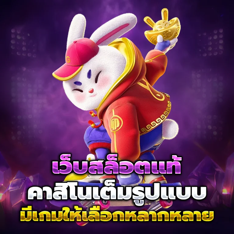 Pilot789 เครดิตฟรี