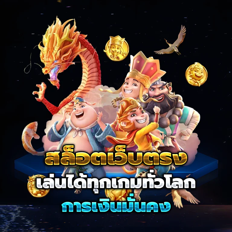 สล็อต Pilot789